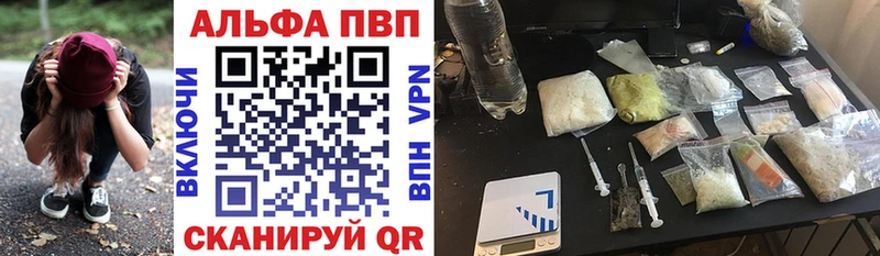 A-PVP СК  Кодинск 