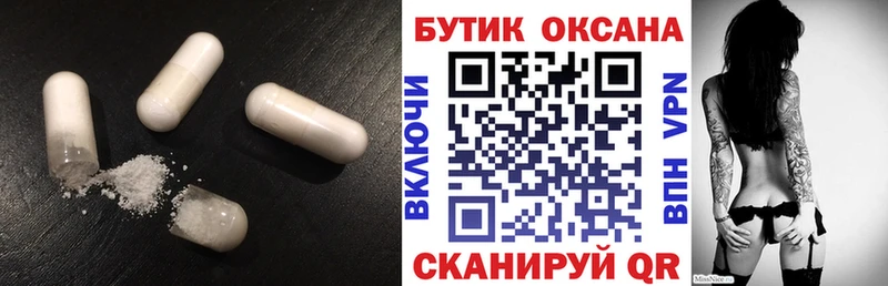 БУТИРАТ GHB  цена наркотик  Кодинск 