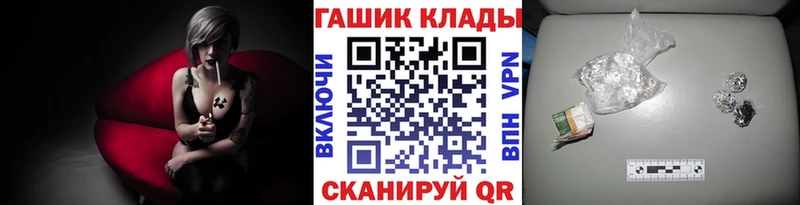 Гашиш Изолятор  Кодинск 