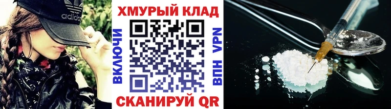 где продают наркотики  Кодинск  Героин хмурый 