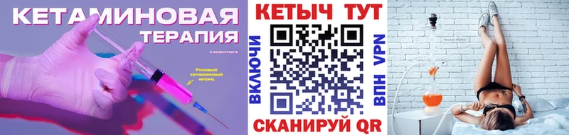 купить наркотик Кодинск КЕТАМИН ketamine