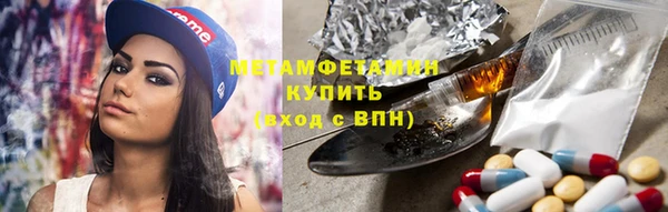 гидропоника Балахна