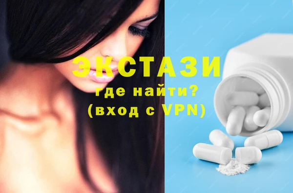 гидропоника Балахна
