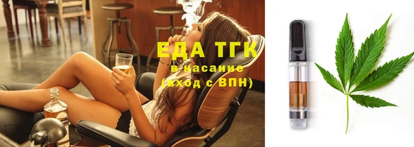 гидропоника Балахна