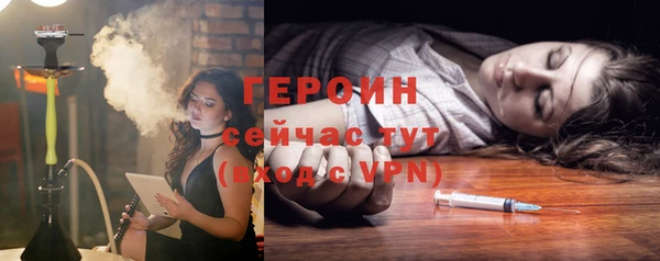 героин Балабаново