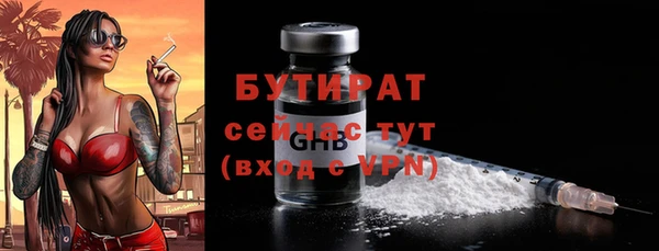 героин Балабаново