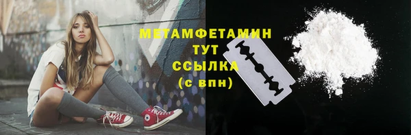 гидропоника Балахна
