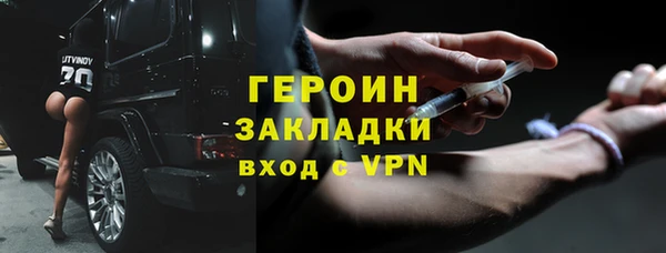 гидропоника Балахна