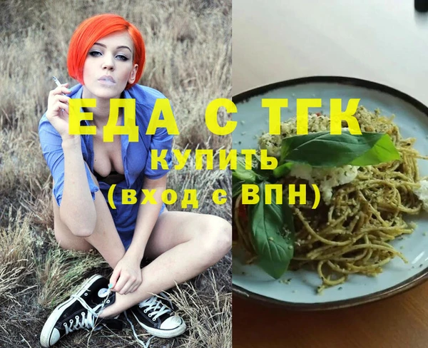 экстази Баксан