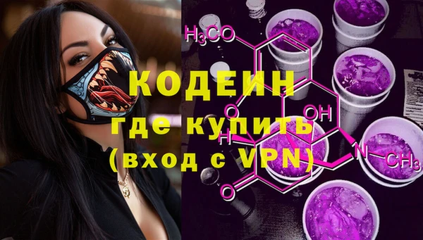 экстази Баксан