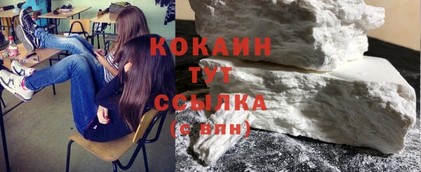 гашишное масло Белокуриха