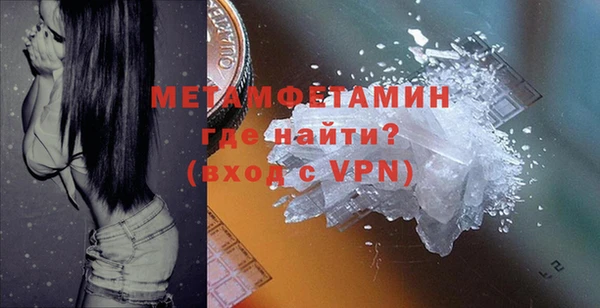 экстази Баксан