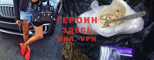 гашишное масло Белокуриха