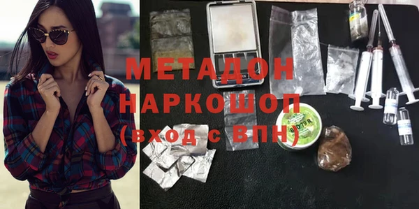 героин Балабаново