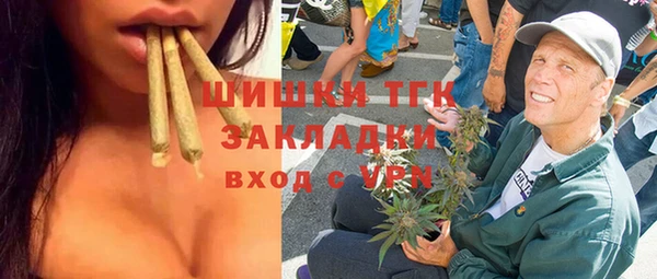 гидропоника Балахна