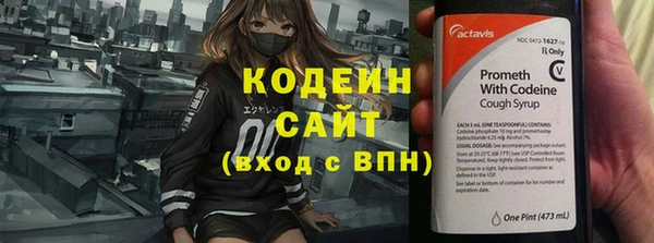 гашишное масло Белокуриха