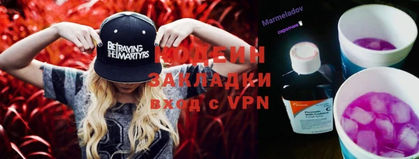 героин Балабаново
