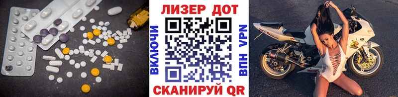 что такое наркотик  Кодинск  Лсд 25 экстази кислота 