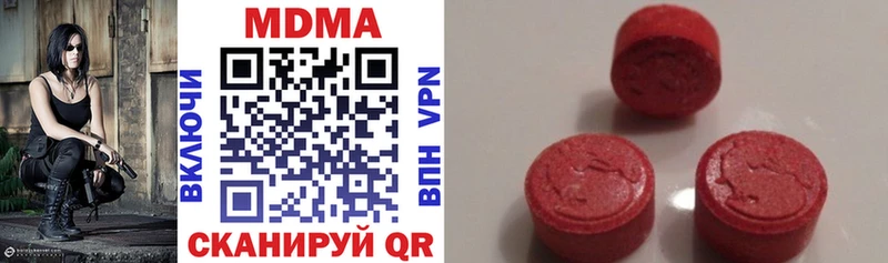 где купить наркоту  Кодинск  блэк спрут ССЫЛКА  MDMA кристаллы 