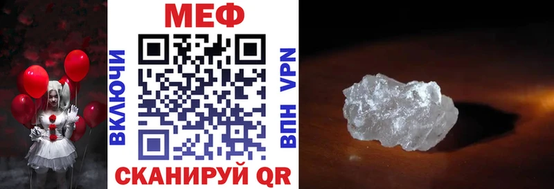площадка клад  Кодинск  Меф кристаллы 