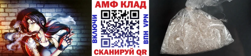 Первитин пудра Кодинск
