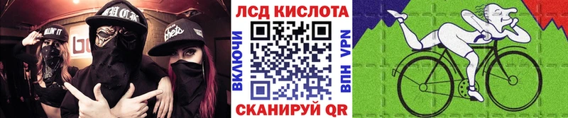 Марки 25I-NBOMe 1,8мг  продажа наркотиков  Кодинск 