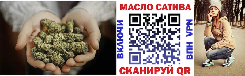 Дистиллят ТГК THC oil  как найти закладки  Кодинск 